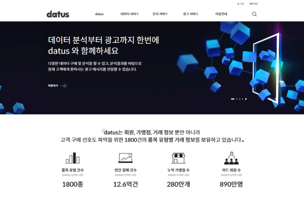 (롯데카드 제공)