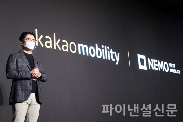 카카오모빌리티가 서울 삼성동 코엑스에서 개최한 첫 테크 컨퍼런스 'NEXT MOBILITY : NEMO 2022'에서 카카오모빌리티 류긍선 CEO가 환영사를 하고 있다. (사진=카카오모빌리티)