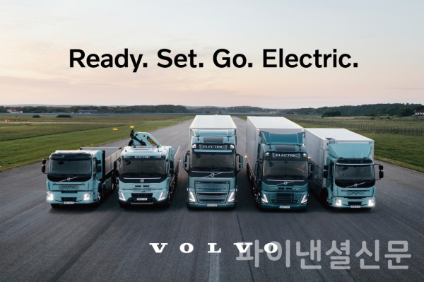 볼보트럭코리아가 2023년 국내 정식 출시를 준비하고 있는 전기트럭 라인업 (사진=볼보트럭)