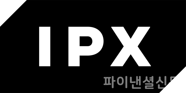 라인프렌즈의 새로운 사명 'IPX' 로고 (사진=IPX)