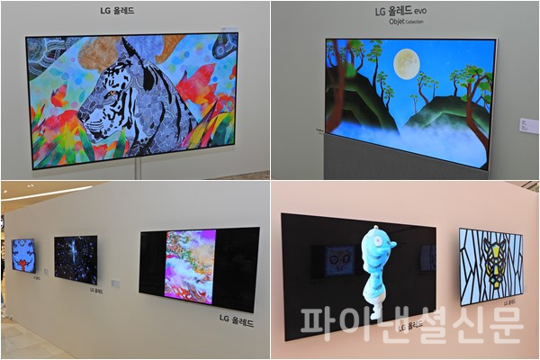 전시 공간에는 LG 올레드 TV 20여대와 LG 스탠바이미 모니터 10여 대가 활용됐다. (사진=황병우 기자)