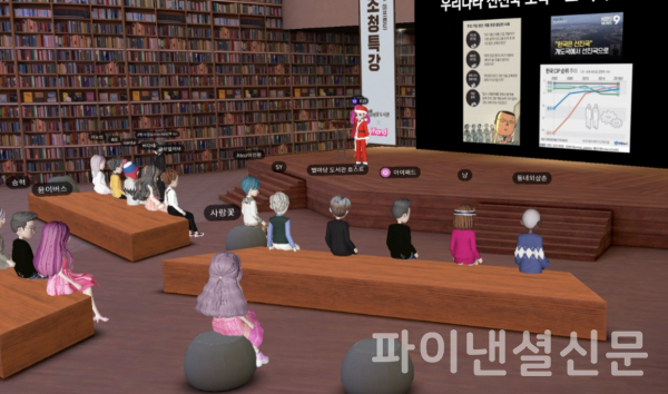 지난해 12월 이프랜드에 오픈한 ‘메타버스 별마당 도서관’에서 인문, 물리, IT 등 매회 흥미로운 주제의 명사초청특강이 열려 만석 행렬이 이어지고 있다. 강연 1회당 400명 이상이 참여하며 인기다. 사진은 메타버스 별마당 도서관의 강연 무대와 객석 모습. (사진=신세계프라퍼티)