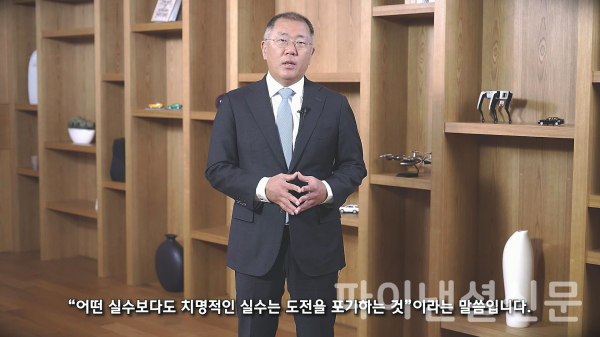 정의선 회장은 정주영 선대회장이 강조한 "어떤 실수보다도 치명적인 실수는 도전을 포기하는 것"이라는 신념을 졸업생들과 공유하기도 했다. (사진=현대차그룹)