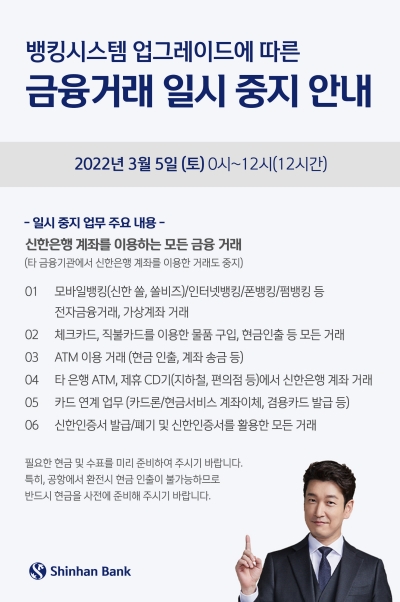 (신한은행 제공)