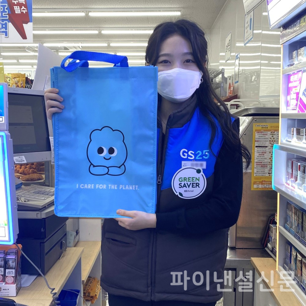 인천의 한 GS25 그린세이버 스토어매니저가 다회용 부직포 쇼핑백를 보여주며 붐업에 나서고 있다. (사진=GS리테일)