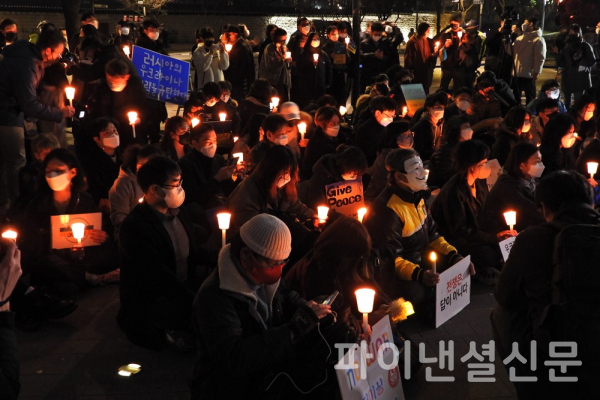 우크라이나 평화행동이 4일 오후 주한 러시아대사관 앞에서 개최한 '우크라이나에 평화를' 촛불집회에 참가한 200여명의 내외국인들 (사진=황병우 기자)