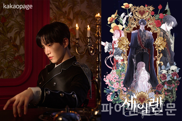 배우 이준호 '세이렌' 광고 스틸(좌) 및 '세이렌' 대표 이미지 (사진=카카오엔터테인먼트)