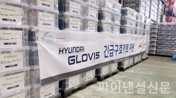 현대글로비스가 강원·경북 산불 피해지역에 운송한 구호품들 (사진=현대글로비스)