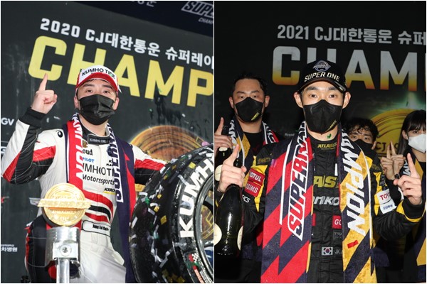 2020시즌 챔피언 금호타이어 정의철 선수(왼쪽)와 2021시즌 챔피언 한국타이어 김종겸 선수 (사진=슈퍼레이스)