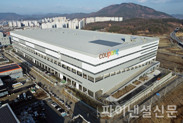 쿠팡이 대구 달성군 대구국가산업단지에 준공한 대구 첨단물류센터 전경 (사진=쿠팡)