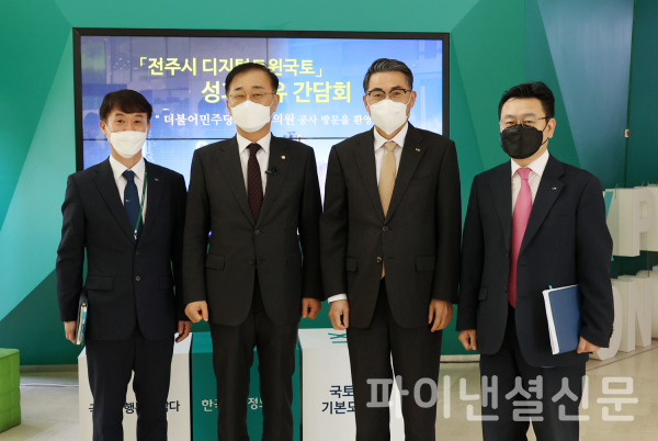 (사진 맨 왼쪽부터 오른쪽으로) 이강성 기조실장, 더불어민주당 김윤덕 의원, 김정렬 LX공사 사장, 최송욱 공간정보본부장이 지난 25일 '디지털 트윈국토 간담회'에 참석해 기념촬영을 하고 있다. (사진=LX공사)