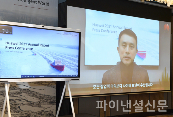 이번 간담회에 영상으로 참여한 손루원 한국화웨이CEO (사진=한국화웨이)