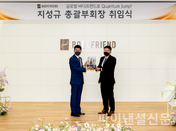 지난 28일 바디프랜드 도곡본사 지하 1층 대강당에서 열린 취임식에서 박상현 대표이사(오른쪽)가 지성규 총괄부회장(왼쪽)에게 취임패를 전하고 있다. (사진=바디프랜드)