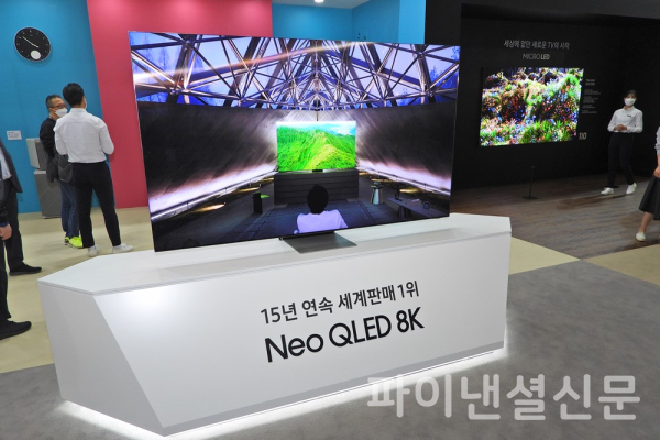 지난해 4월 개최된 '월드IT쇼 2021'의 삼성전자 부스에 전시된 삼성 Neo QLED 8K (사진=황병우 기자)