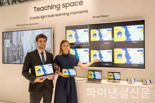 ISE 2022가 개최되는 스페인 바르셀로나의 피라 그라 비아 전시장에서 삼성전자 모델이 상업용 디스플레이 신제품 '삼성 플립 프로'를 선보이고 있다. (사진=삼성전자)
