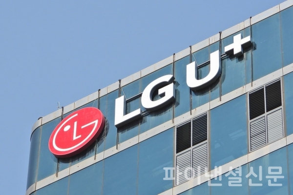 LG유플러스가 공연·엔터테인먼트 분야 응용서비스에 양자보안을 확대 적용한다. (사진=황병우 기자)
