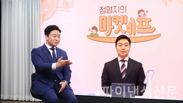 삼성증권 버추얼애널리스트 정명지투자정보팀장/사진=삼성증권