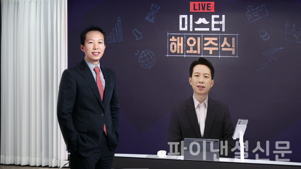 삼성증권 버추얼애널리스트 장효선글로벌주식팀장/사진=삼성증권