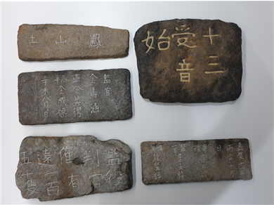 각자성석 모형/사진=서울시