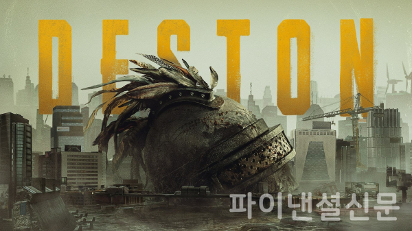 크래프톤이 글로벌 파트너를 대상으로 ‘데브 토크(Dev. Talk)’를 진행하고, 배틀그라운드의 신규 맵 ‘데스턴(DESTON)’에 대한 상세 내용을 공개했다. (사진=크래프톤)