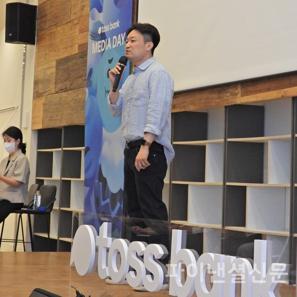 28일 서울 중구 커뮤니티하우스에서 열린 토스뱅크 미디어데이 행사에서 홍민택 토스뱅크 대표가 지난 성과와 올해 하반기에 선보일 상품과 서비스에 대해 소개하고 있다. (사진=황병우 기자)