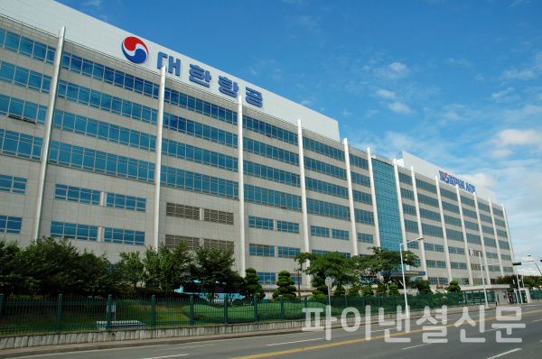 서울 공항동 대한항공 본사 전경 (사진=대한항공)