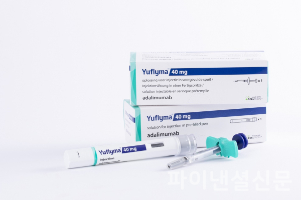 셀트리온 바이오시밀러 '유플라이마' (사진=셀트리온)