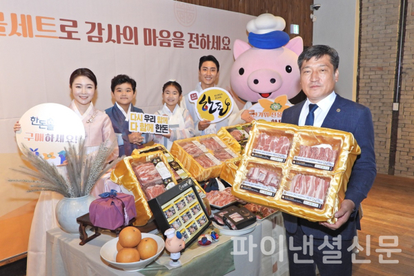 11일, 서울 중구 정동 1928 아트센터에서 진행된 행사에서 한돈자조금 손세희 위원장(오른쪽 첫번째)이 한돈 선물세트를 들고 있다. 한돈자조금은 공식 온라인 쇼핑몰 한돈몰을 통해 다양한 한돈 선물세트를 시중가 보다 저렴한 가격에 판매한다. (사진=황병우 기자)