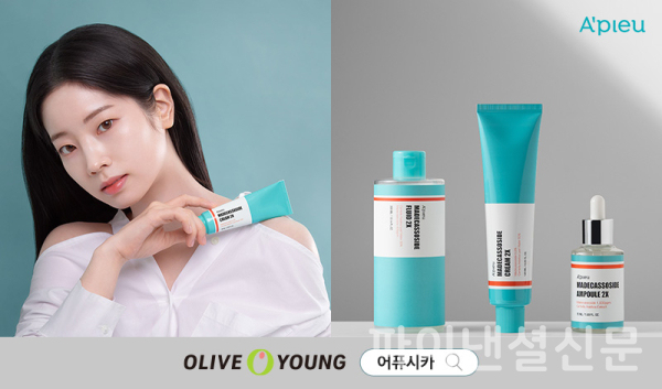 에이블씨엔씨 화장품 브랜드 어퓨(Apieu)가 국내 대형 H&B스토어 올리브영 온라인몰에 입점했다. (사진=에이블씨엔씨)