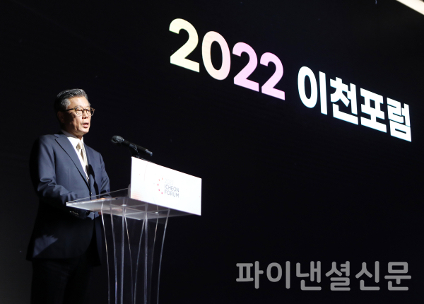 조대식 SK수펙스추구협의회 의장이 22일 서울 광장동 그랜드워커힐에서 열린 제 6회 ‘이천포럼’에 참석, 개회사를 하고 있다./사진=SK