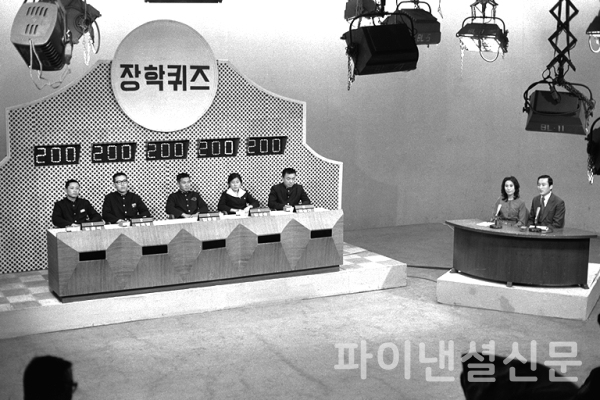 1973년 2월, 최종현 선대회장의 '나무를 키우듯 인재를 키운다'는 철학에 따라 후원한 '장학퀴즈'가 첫 방송됐다. '장학퀴즈'는 최태원 SK 회장의 대(代)를 이은 후원으로 현재까지 49년째 이어지는 SK의 대표적인 장학사업이다. (사진=SK)