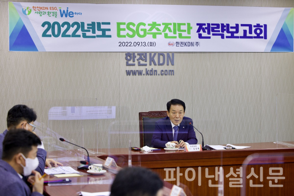 ESG추진단 회의를 진행하는 김장현 한전KDN 사장/사진=한전KDN