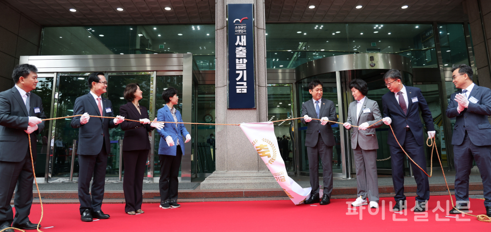 4일 서울 캠코(한국자산관리공사) 양재센터에서 열린 새출발기금 출범식에서 참석자들이 현판식을 하고 있다. 왼쪽부터 이항용 교수, 권남주 캠코 사장, 이영 중기부 장관, 백혜련 국회 정무위원장, 김주현 금융위원장, 오세희 소상공인연합회장, 이재연 신용회복위원장, 박순철 변호사./사진=연합뉴스