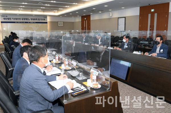 산업안전상생재단 창립총회 및 이사회 모습. (사진=현대차그룹)