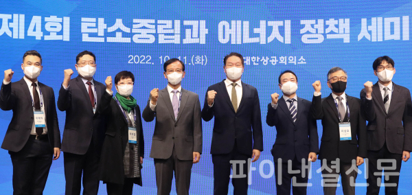 최태원 대한상의 회장(왼쪽 다섯번째)과 주요참석자들과 기념촬영을 하고 있다./사진=대한상의