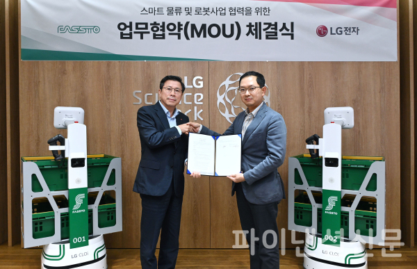 LG전자는 최근 파스토와 서울 강서구 LG사이언스파크에서 물류 로봇 솔루션 공급 및 시스템 개발 협력을 위한 업무협약(MOU)을 체결했다. 왼쪽부터 LG전자 장익환 BS사업본부장, 파스토 홍종욱 대표. (사진=LG전자)