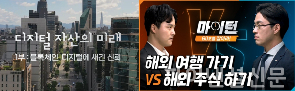 (미래에셋증권 제공)