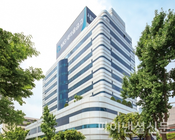 (사진=새마을금고중앙회)