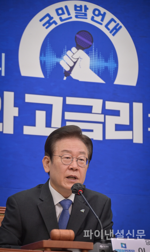 이재명 당대표가 2022.10.26.(수) 국회 본청 당대표회의실에서 열린 최고위원회의 국민발언대 '가계부채와 고금리편'에 참석하여 모두발언을 하고 있다./사진=더불어민주당﻿
