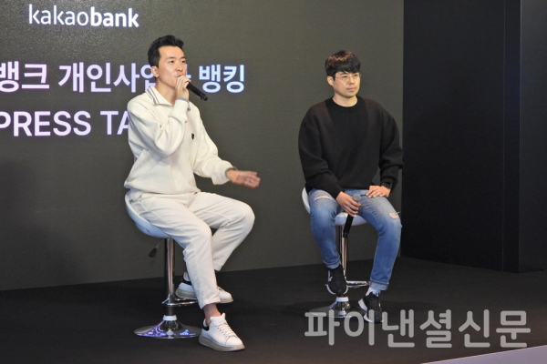 27일 서울 여의도 63빌딩에서 열린 카카오뱅크 개인사업자 뱅킹 프레스톡에서 이병수 개인사업자스튜디오 팀장(왼쪽)과 김진호 신용리스크모델링팀 매니저(오른쪽)가 기자단의 질의에 답변하고있다. (사진=황병우 기자)
