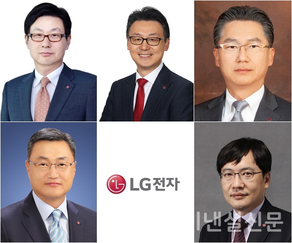 (왼쪽 위부터 시계방향) 김영락 한국영업본부장(부사장), 은석현 VS사업본부장(부사장), 이천국 유럽지역대표(부사장), 이철배 CX센터장(부사장), 정규황 중남미 지역대표(부사장) (사진=LG전자)