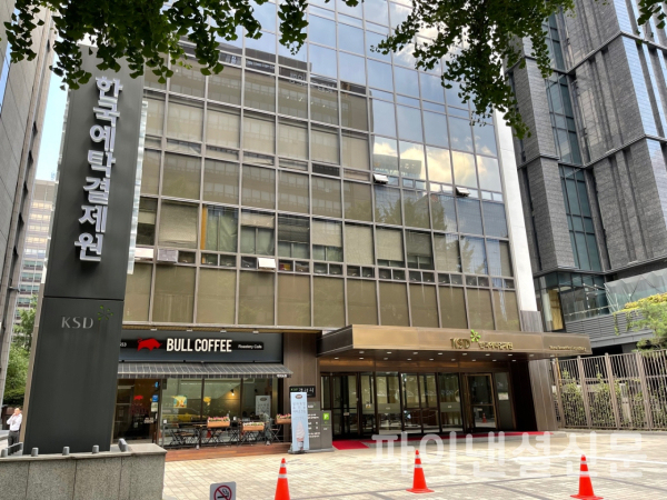 (사진=파이낸셜신문 DB)