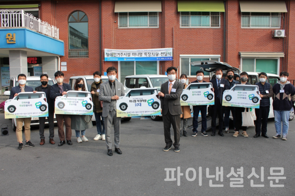 (사진=금융산업공익재단)