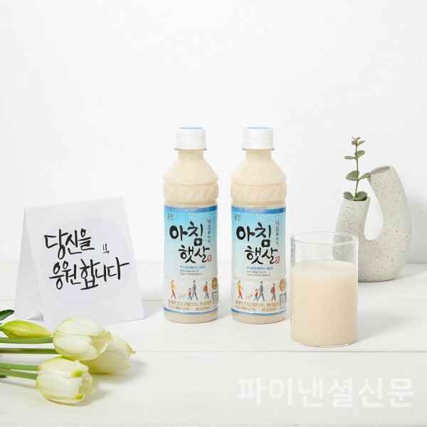 웅진식품이 17일 수능을 앞두고 모든 수험생을 응원하기 위해 '아침햇살 수능 응원 이벤트'를 진행한다. (사진=웅진식품)