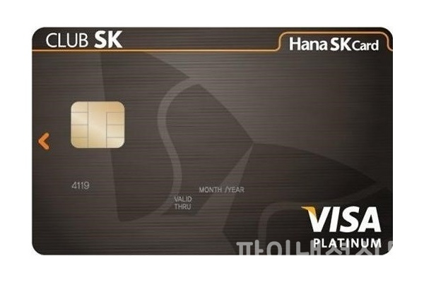 SKT와 하나금융그룹은 기존 '클럽SK카드'를 업그레이드한 새로운 신용카드를 선보일 예정이다.
