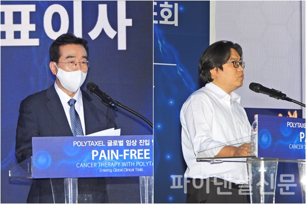 22일 열린 무고통 항암제 '폴리탁셀' 글로벌 임상 설명회에서 인사말을 하는 오상기 현대바이오사이언스 대표(왼쪽), 임상시험 결과를 발표하는 현대바이오사이언스 연구소장 진근우 박사(오른쪽) (사진=황병우 기자)