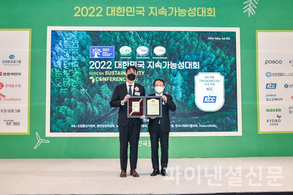 지난달 24일 서울 소공동 롯데호텔에서 열린 ‘2022 대한민국 지속가능성대회’에서 (왼쪽부터) KCC 김상준 상무와 한국표준협회 강명수 회장이 기념 촬영을 하고 있다. (사진=KCC)