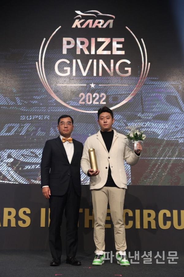 강신호 대한자동차경주협회장(왼쪽)과 2022년 올해의 드라이버상을 받은 볼가스레이싱팀 김재현 선수(오른쪽)가 기념사진을 촬영하는 모습. (사진=KARA)