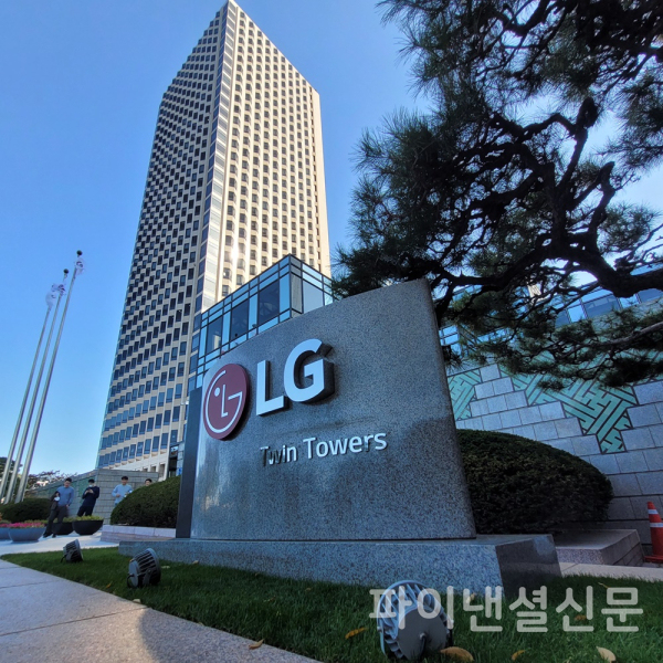 LG전자가 전장 사업 성장세에 역대 최대 분기 매출을 기록했다. 사진은 서울 여의도 LG전자 트윈타워 (사진=황병우 기자)