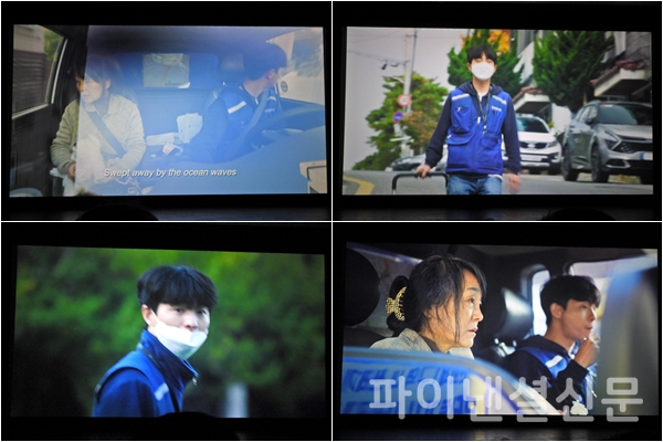 한진이 미디어 시사회를 통해 공개한 단편영화 '백일몽' 주요 장면 모습. (사진=황병우 기자)